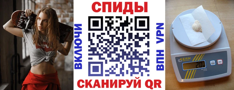 АМФЕТАМИН Premium купить закладку Велиж