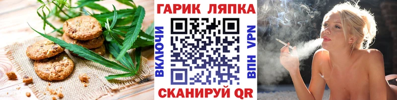 Cannafood марихуана  Велиж 
