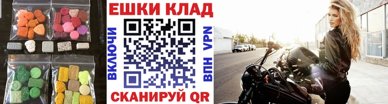 Экстази louis Vuitton  Велиж 