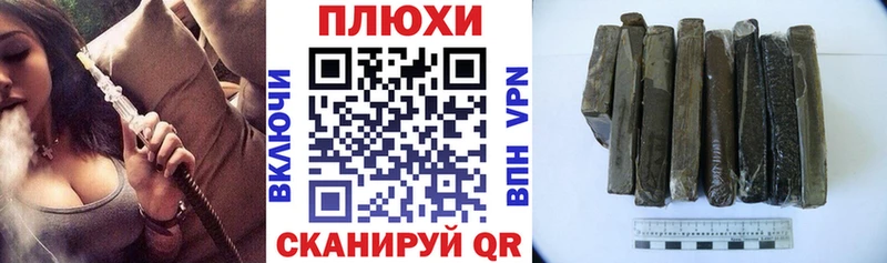 продажа наркотиков Велиж Гашиш 40% ТГК