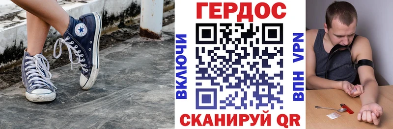 цены   Велиж  Героин гречка 