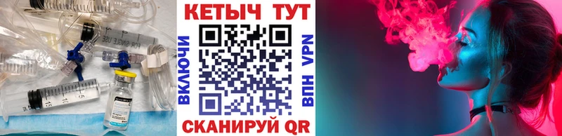 КЕТАМИН VHQ  Велиж 