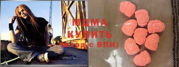 молекула духа Беломорск