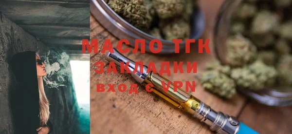 молекула духа Беломорск