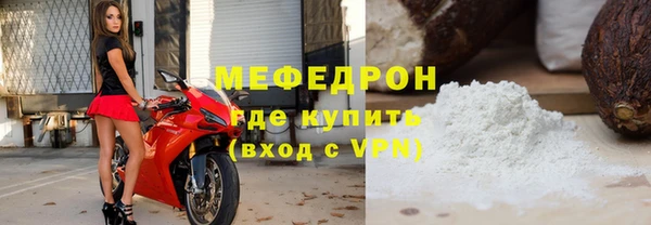 молекула духа Беломорск