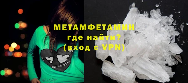 молекула духа Беломорск