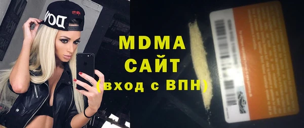 альфа пвп Белокуриха