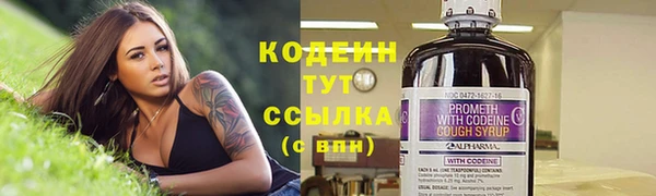 ПСИЛОЦИБИНОВЫЕ ГРИБЫ Белоозёрский