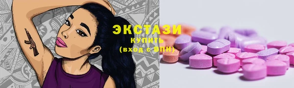 ПСИЛОЦИБИНОВЫЕ ГРИБЫ Белоозёрский