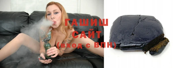 молекула духа Беломорск