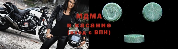 альфа пвп Белокуриха