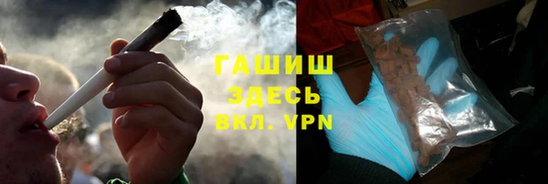 альфа пвп Белокуриха