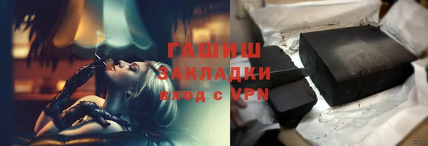 ПСИЛОЦИБИНОВЫЕ ГРИБЫ Белоозёрский