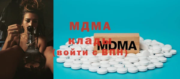 ПСИЛОЦИБИНОВЫЕ ГРИБЫ Белоозёрский