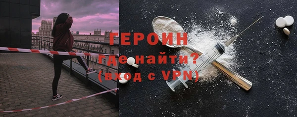 молекула духа Беломорск