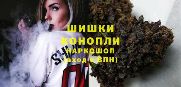 молекула духа Беломорск