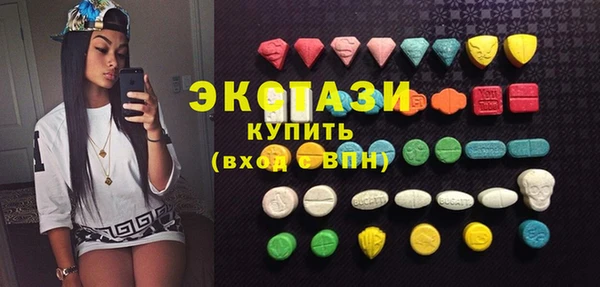 ПСИЛОЦИБИНОВЫЕ ГРИБЫ Белоозёрский