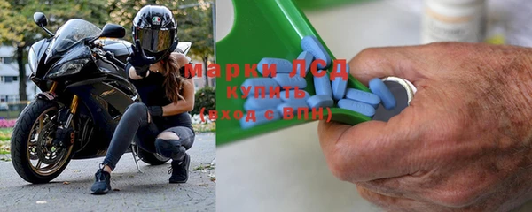 молекула духа Беломорск