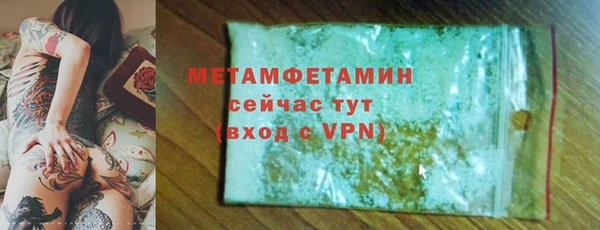 молекула духа Беломорск