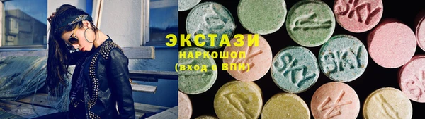 ПСИЛОЦИБИНОВЫЕ ГРИБЫ Белоозёрский