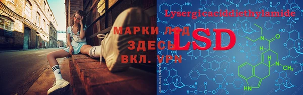 альфа пвп Белокуриха