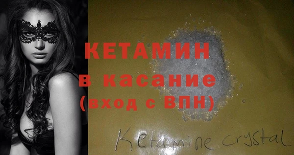 молекула духа Беломорск
