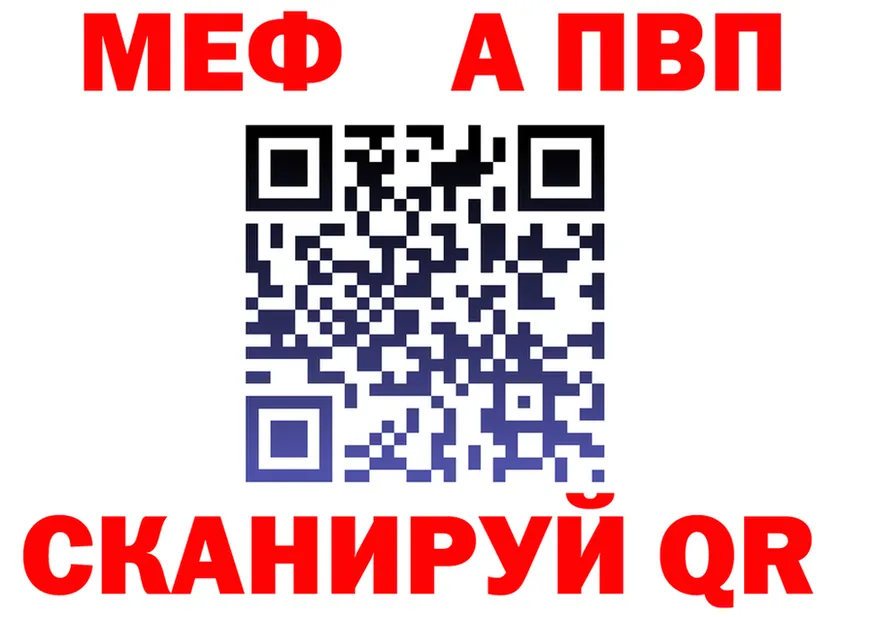 МЯУ-МЯУ мука tor shop мега Велиж
