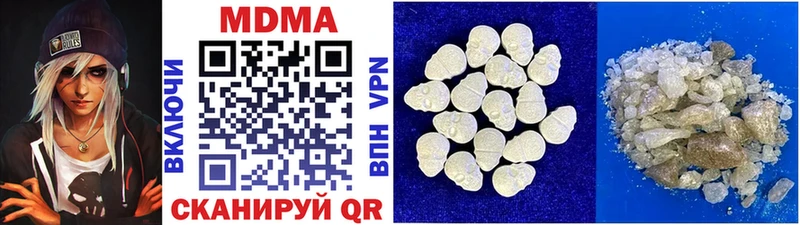 где купить наркоту  площадка Telegram  MDMA VHQ  Велиж  кракен ТОР 