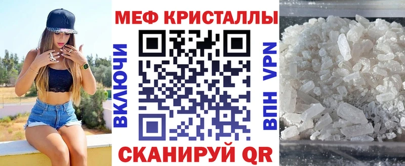 хочу наркоту Велиж Мефедрон 4 MMC