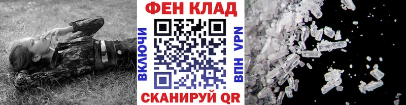Первитин пудра  Велиж 