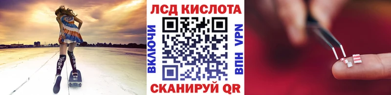 Марки 25I-NBOMe 1500мкг  Велиж 
