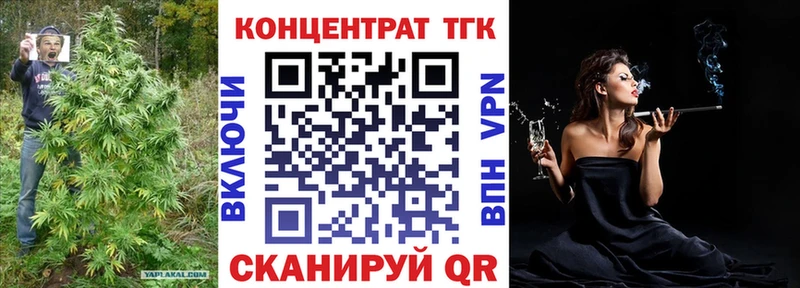 ТГК вейп  где найти наркотики  Велиж 