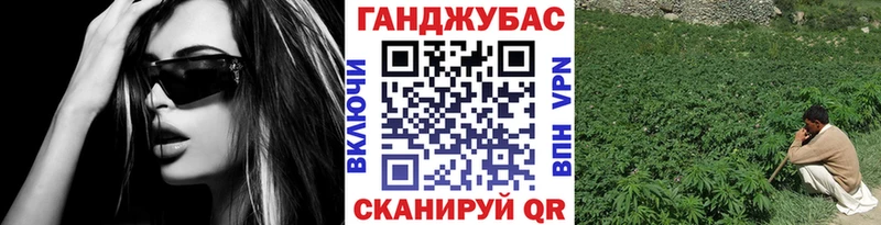 Шишки марихуана Ganja Велиж
